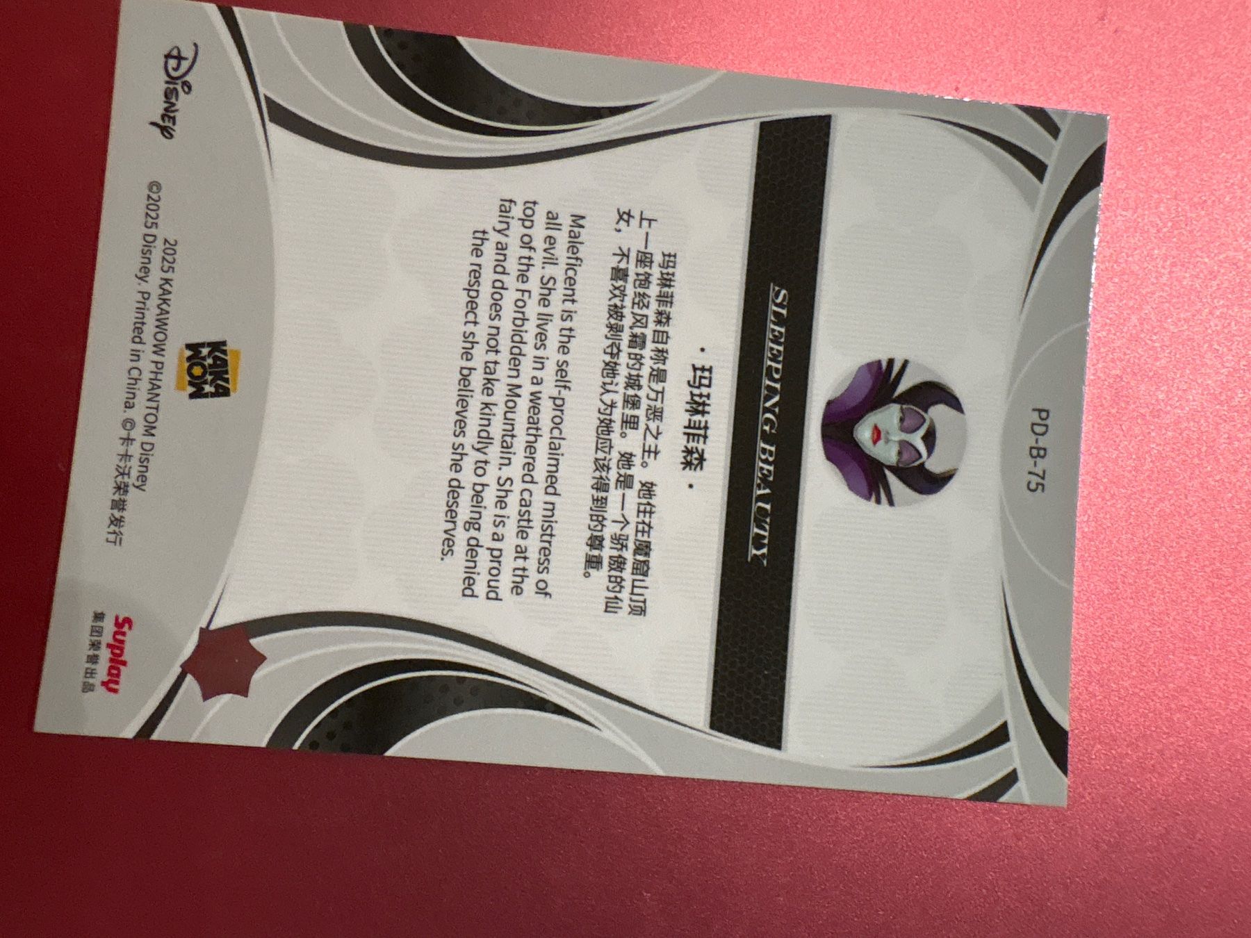 Sammelbilder & Trading cards: Disney Trading Cards – Neu (gemäss Beschreibung) aus Schindellegi von lea_kjf5 1