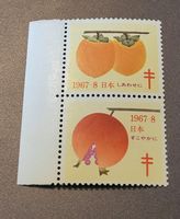 Japan 1967-68 briefmarke gegen Tuberkulose