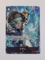 One Piece TCG Kuzan OP11-084 Alt Art JP
