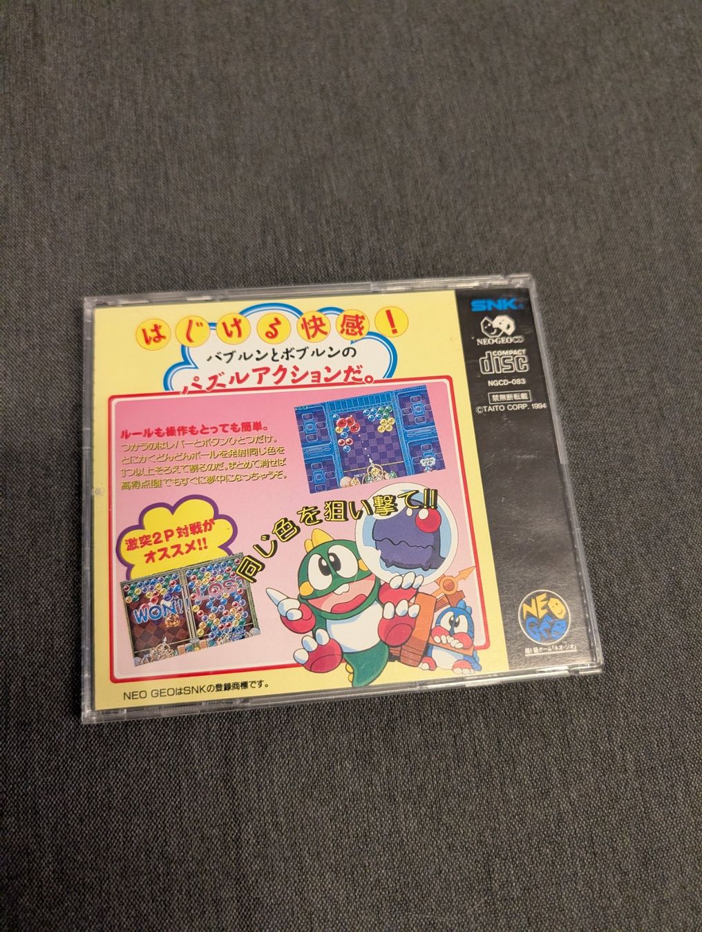 Snk Spiele: Puzzle bobble Neo Geo CD JP – Gebraucht aus Giubiasco von Tici__nerd_Giubiasco 1