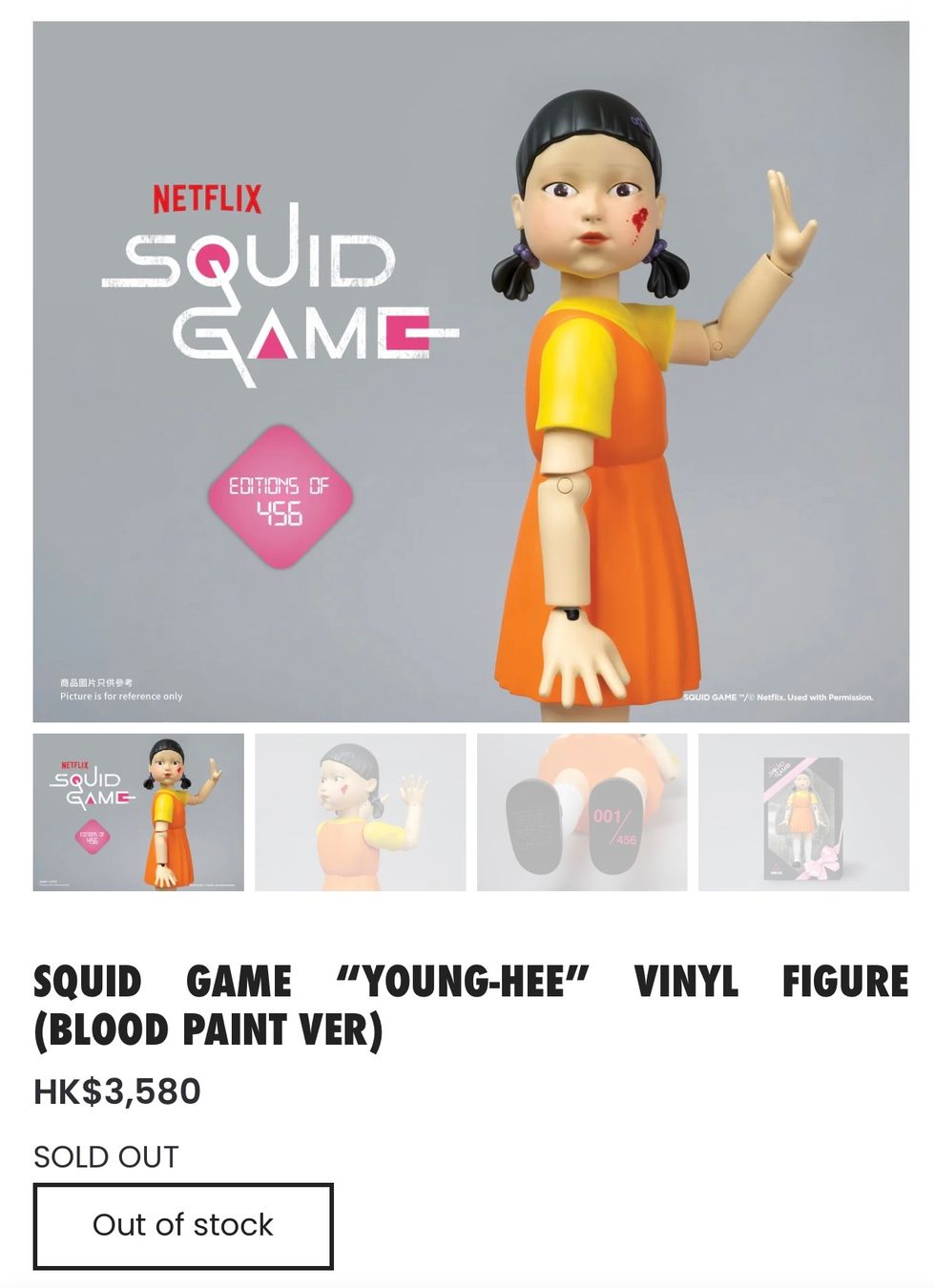 Statuette: Squid game official limited edition 35 cm – Nuovo e nell'imballaggio originale da Lausanne venduto da Tintin032 1
