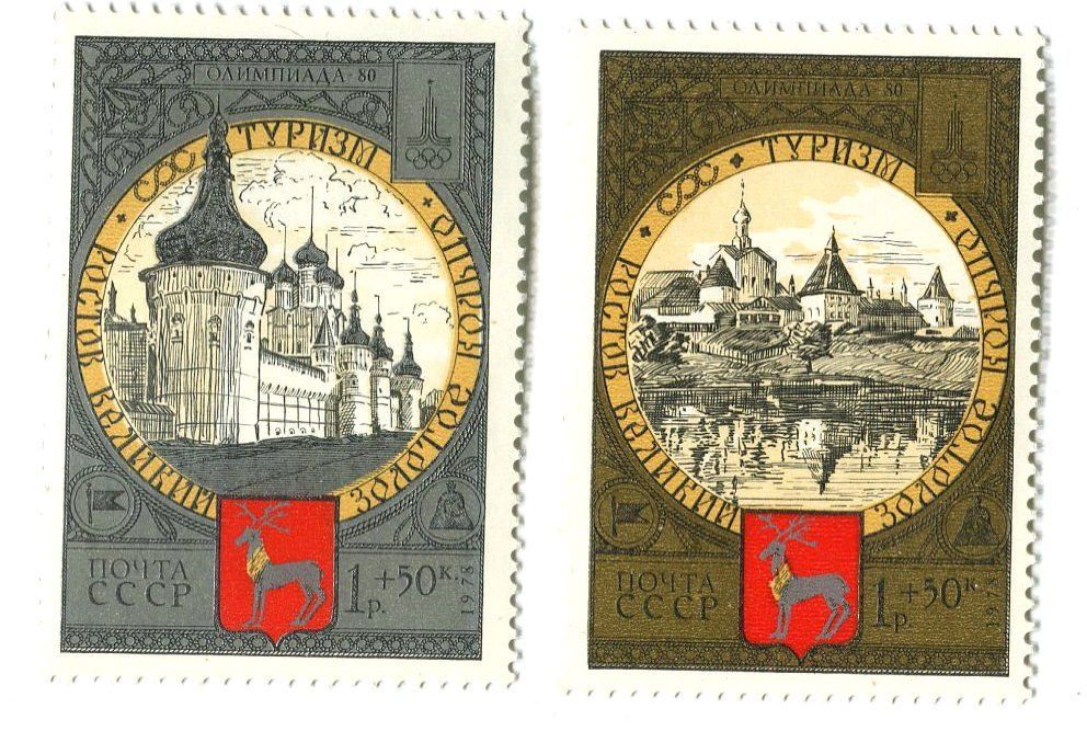 Tutti i francobolli: Briefmarken "Rostow". UdSSR – Nuovo e nell'imballaggio originale da Basel venduto da Butsch5