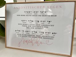 Hebräisch Deutsch Aaronitischer Segen Israel Bibel Judaika