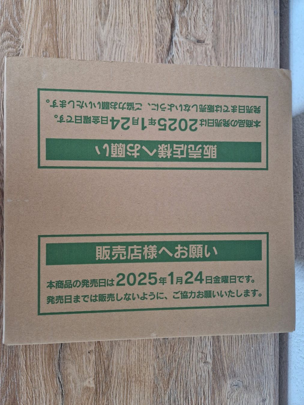Pokémon Carte collezionabili: Case Battle Partners Japan 12x Display – Nuovo e nell'imballaggio originale da Bouveret venduto da hckoala