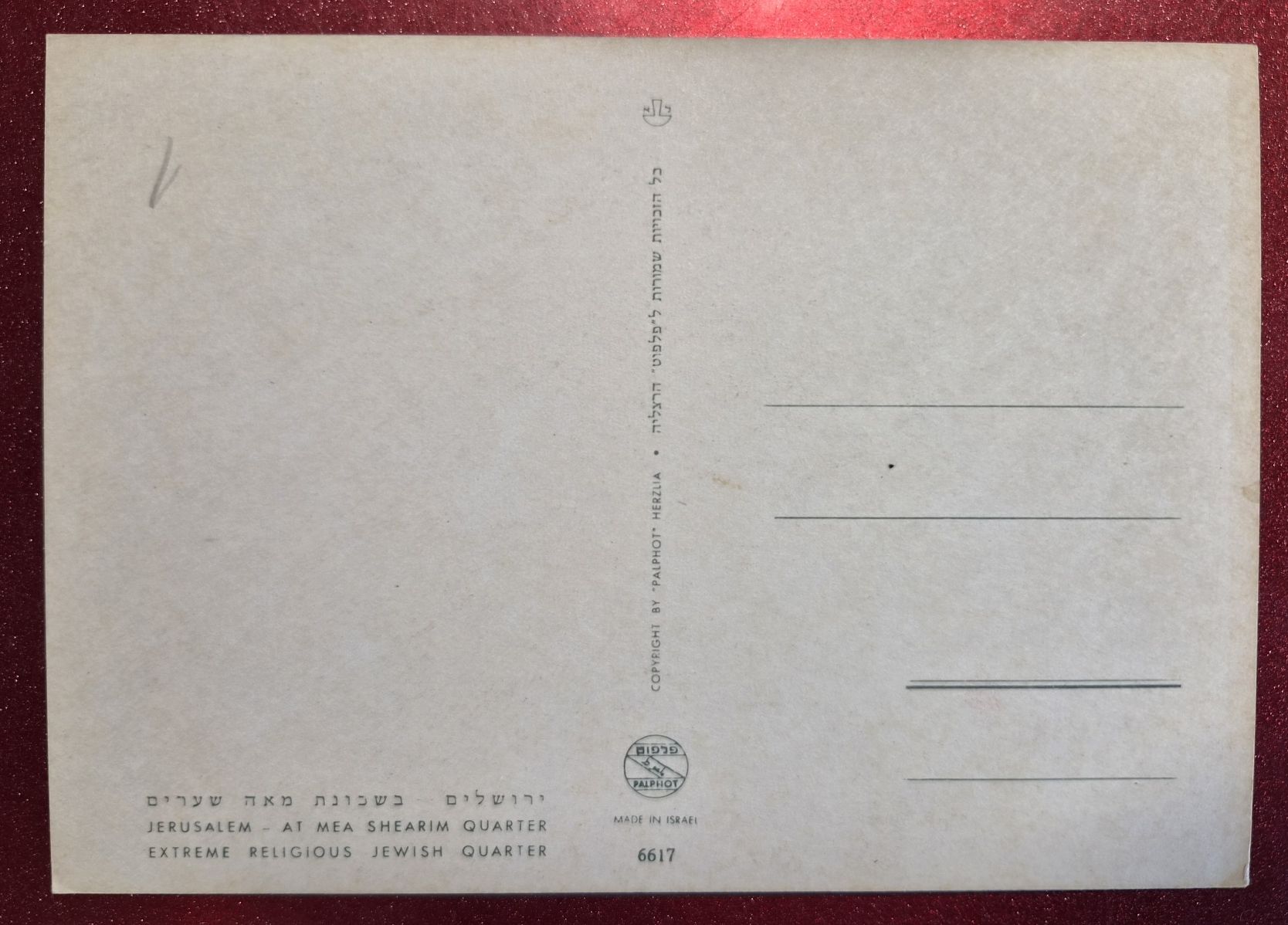 Cartoline postali: Jerusalem At Mea Shearim Quarter top – Nuovo (secondo la descrizione) da Melchnau venduto da Arthurius 1