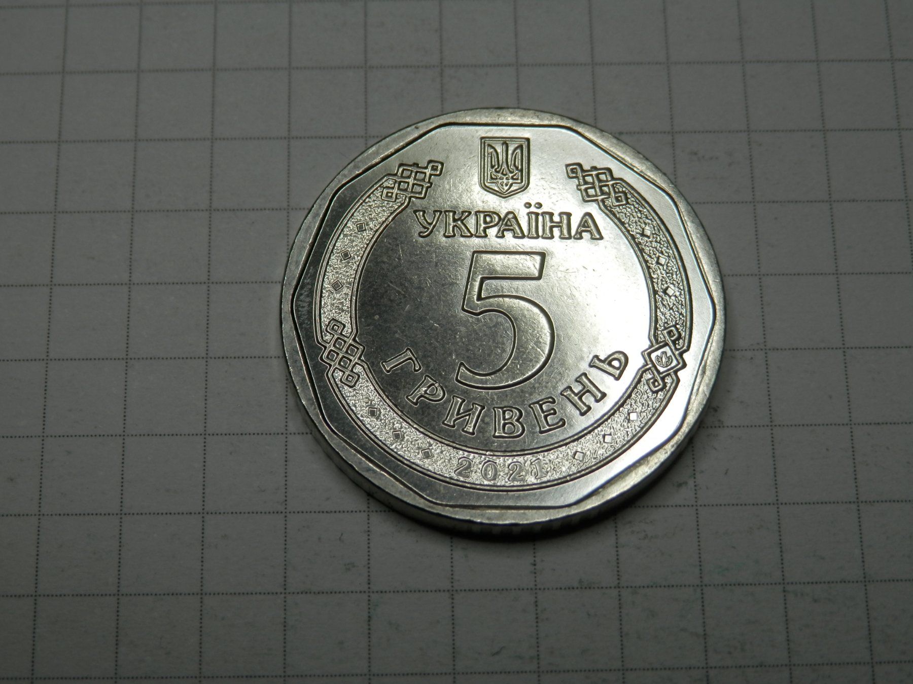 Tutti le monete: Ukraine 5 Hrywen, 2021 – Usato da Weiach venduto da weiach81 1