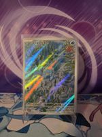 Pokemon Clauncher SVI 205 EN