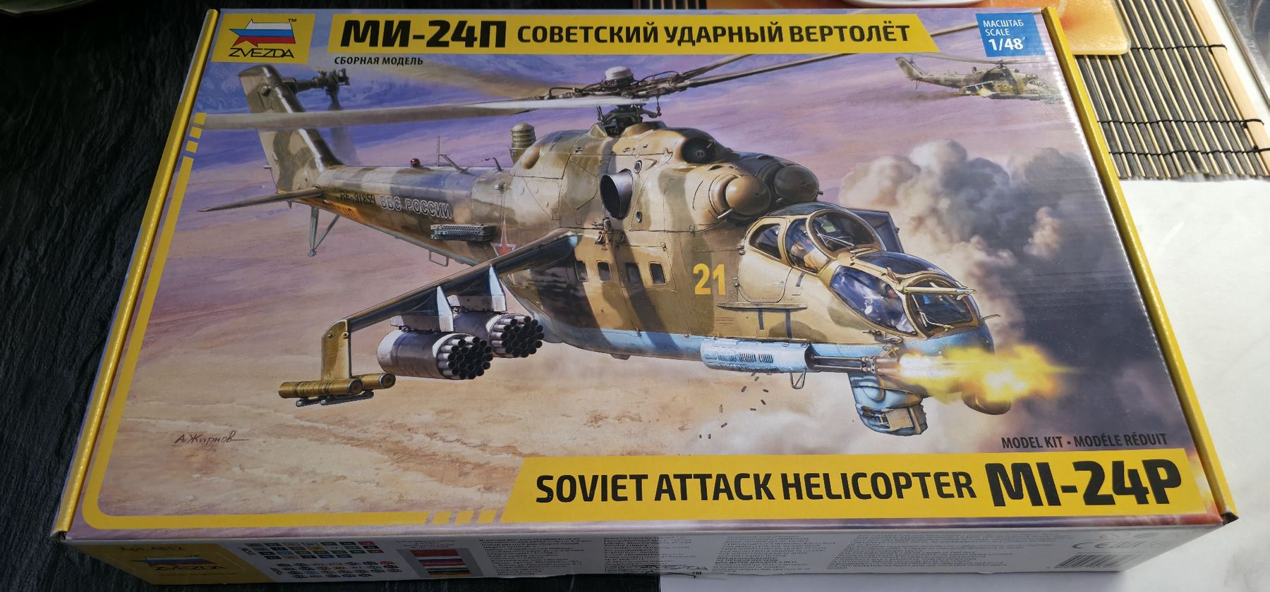 Zvezda Kit di modellismo & Modellini statici: Zvezda 1/48 MIL Mi-24P – Nuovo e nell'imballaggio originale da Genève venduto da Rongeur-sournois