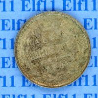 RUR___0.15 1916BC ss-vz 15 Kopeken