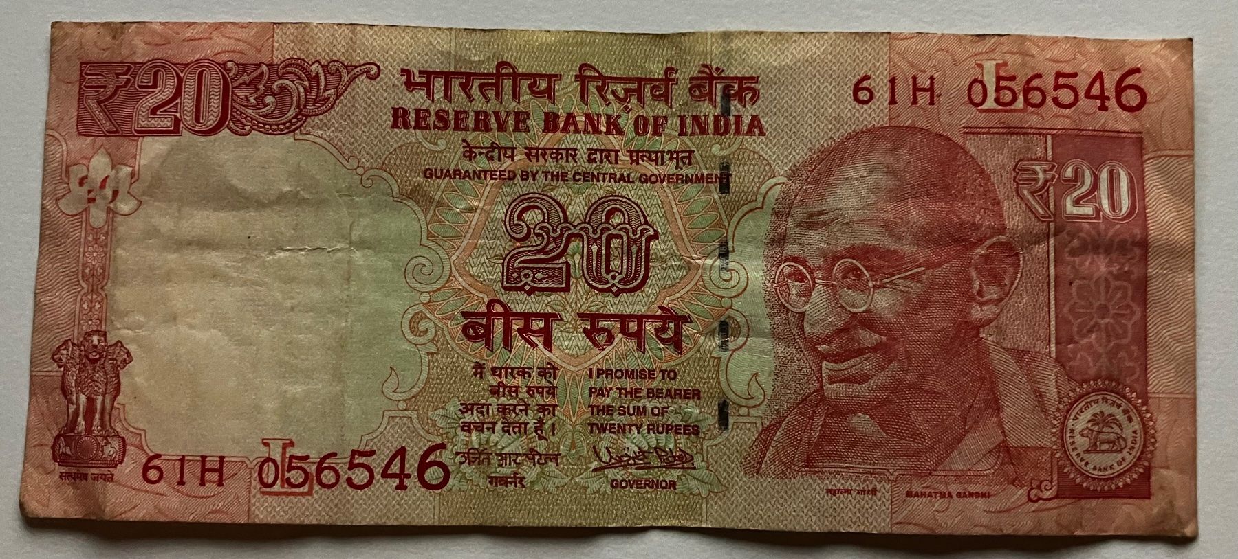 Banconote: Indien 20 Rupees 2017 – Usato da Algetshausen venduto da Carrhard