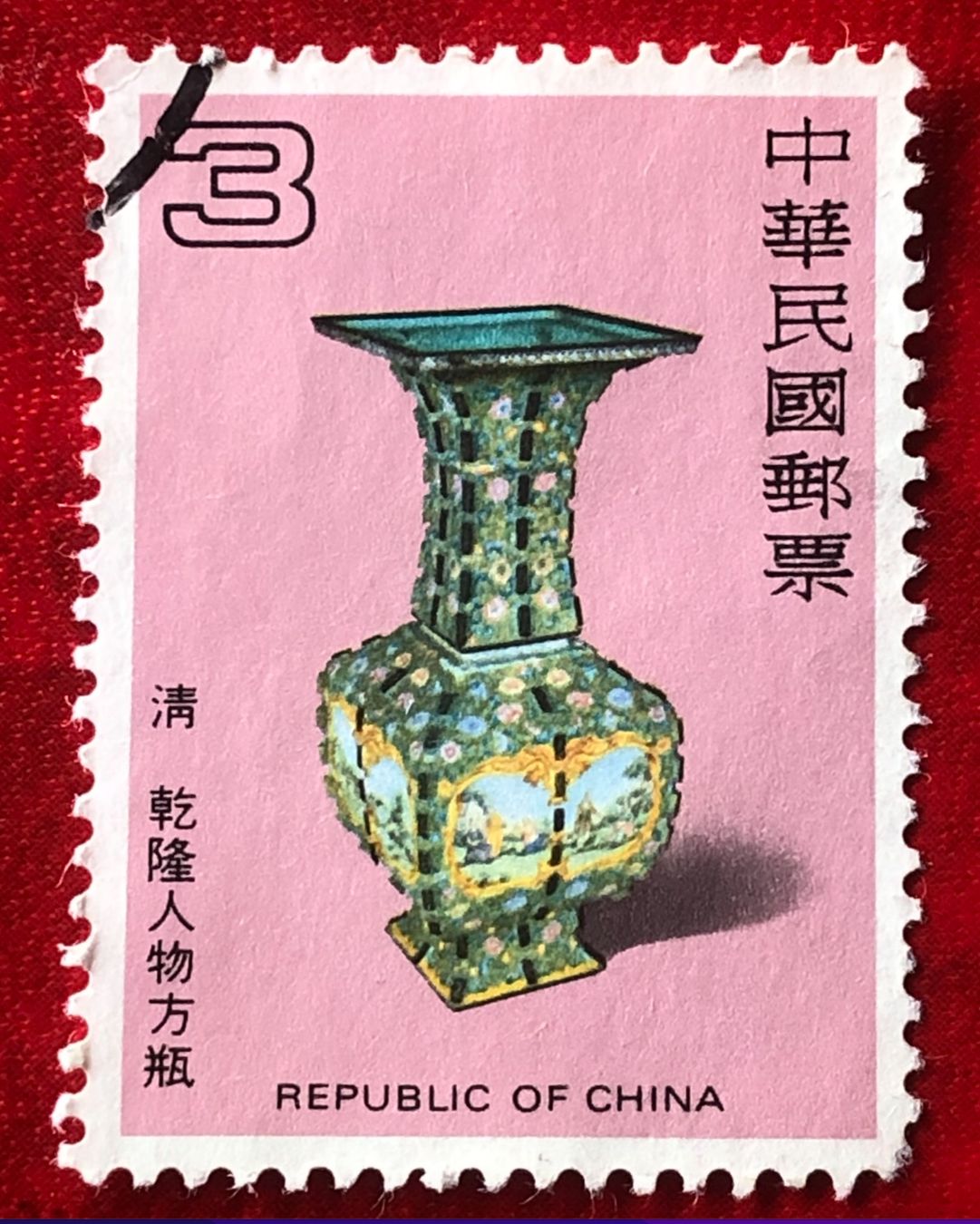 Tutti i francobolli: Briefmarke aus China Gestempel – Usato da Aarau venduto da Angi-007