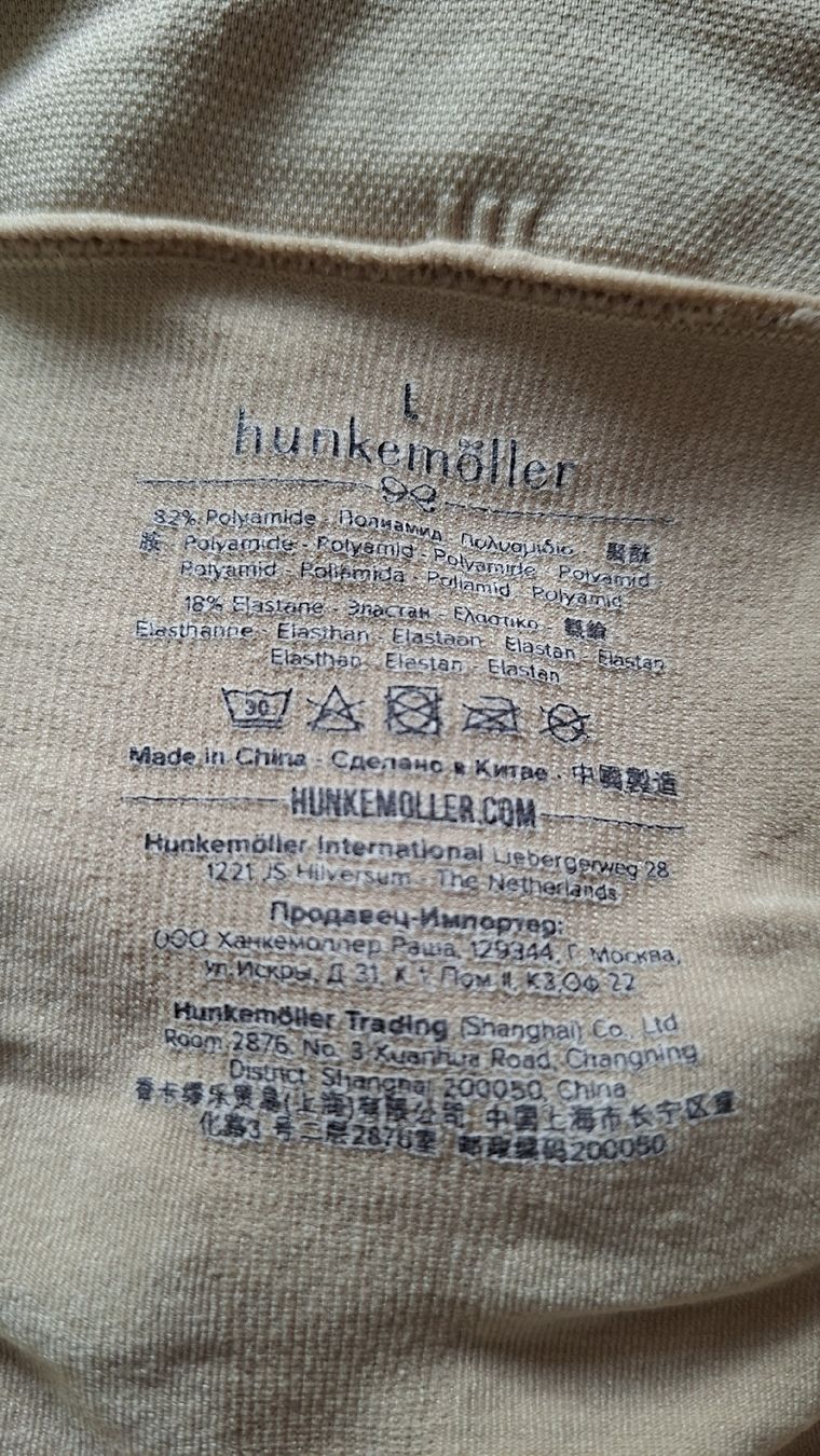 Hunkemöller Sonstige Unterwäsche: Shapewear von Hunkemöller – Gebraucht aus Oberengstringen von Kimchimon 2