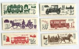 Briefmarken "Kutsche, Autobus, Tram". UdSSR