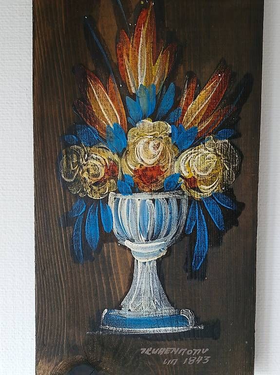 Gemälde: Peinture / Huile sur bois – Gebraucht aus Bulle von italicum
