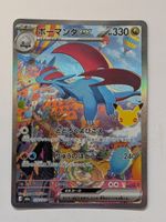 Pokemon TCG Salamence ex m6a 133/103 SAR 30th Celebration JP