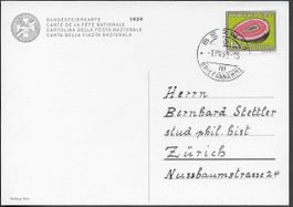 1959 BF-Karte Nr. 95 BERN o 1.VIII. saubere Erhaltung ab 1.-