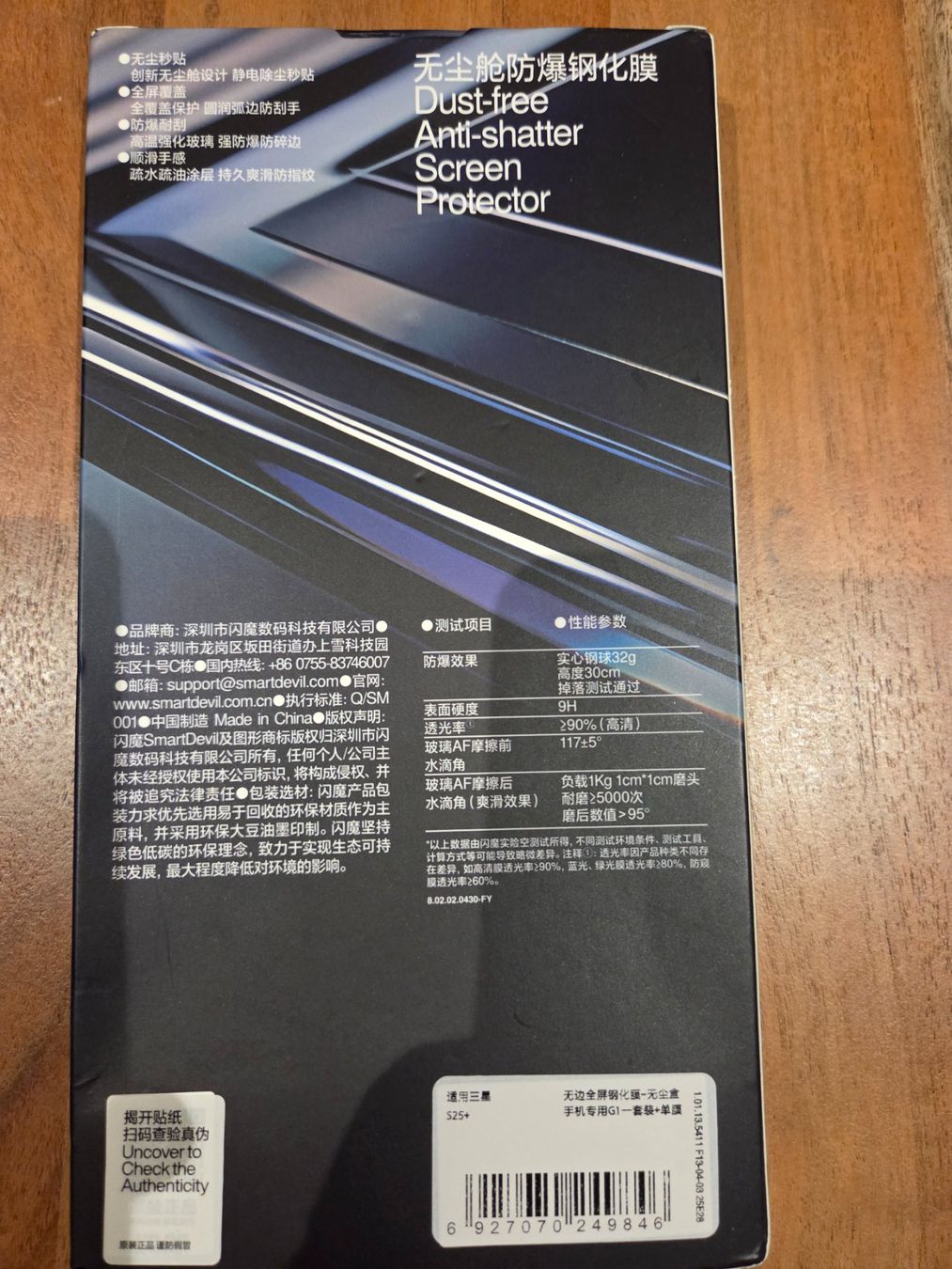 Ritocchi & pellicole di protezione: Vitre protection Samsung S25 plus – Nuovo e nell'imballaggio originale da Cortaillod venduto da ioi_7rq6 1
