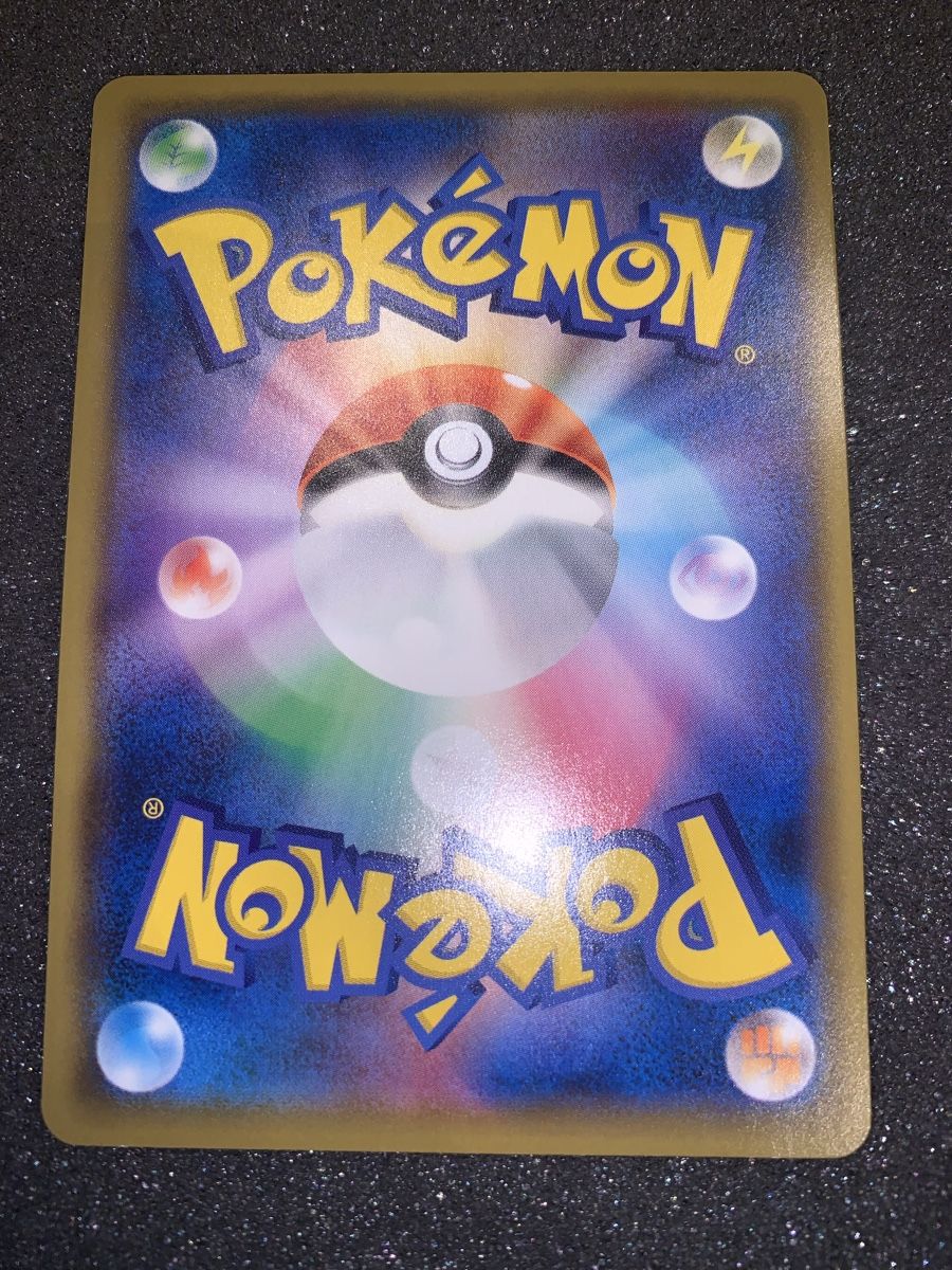 Pokémon Sammelbilder & Trading cards: Ab 1.- Charizard SMP2 C 006/024U 2019 – Gebraucht aus Bironico von ars_z6lb 9