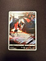 Gaunux JP 192/172