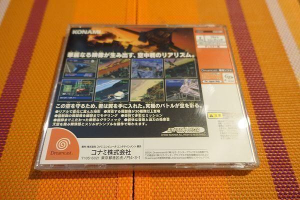Giochi: Airforce Delta - Japan – Usato da Steinach venduto da Gamecet 2
