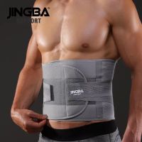 JINGBA taille unterstützung gürtel