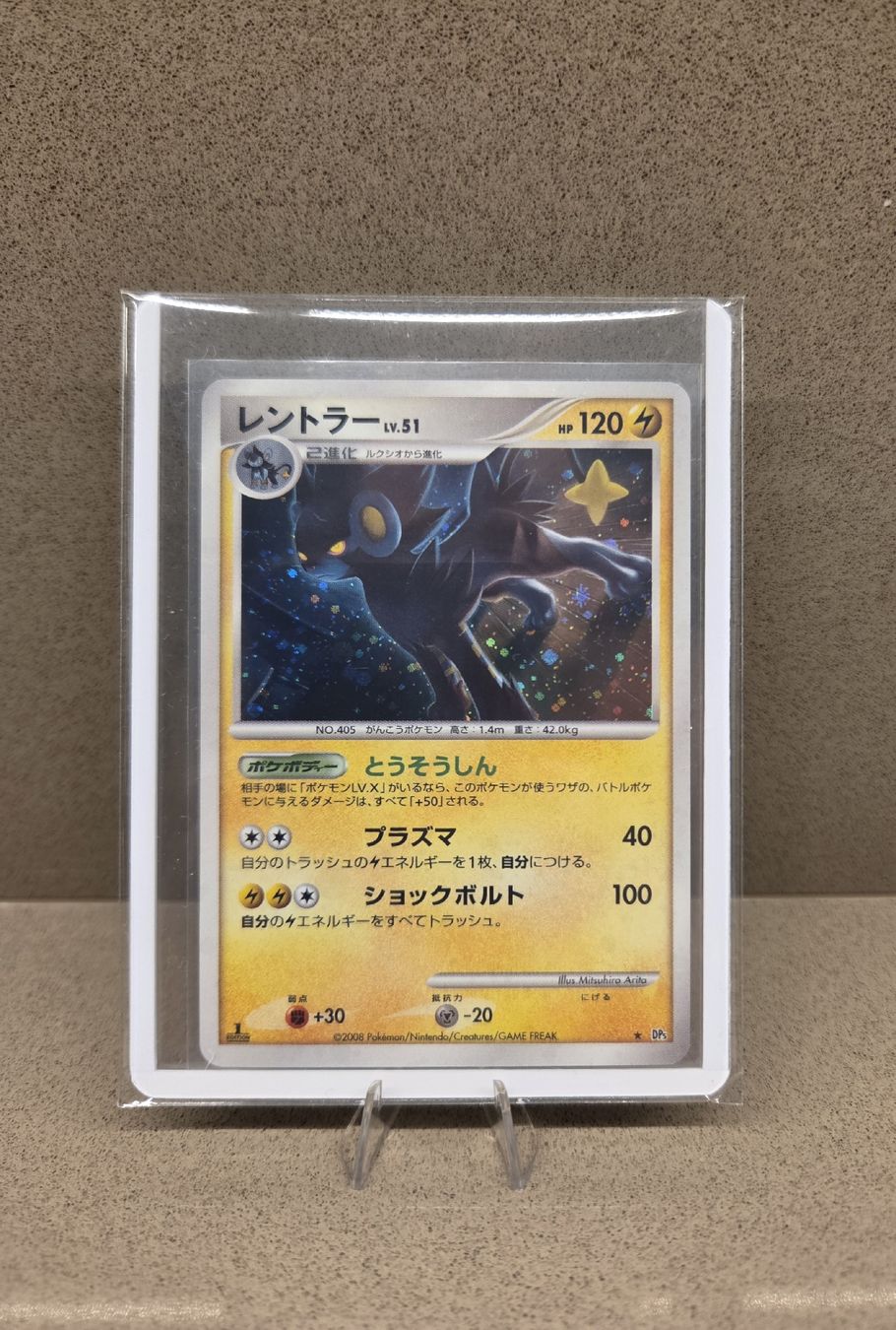 Pokémon Carte collezionabili: Pokemon Luxray Jp 1st edition – Usato da Giubiasco venduto da joe_6tx6