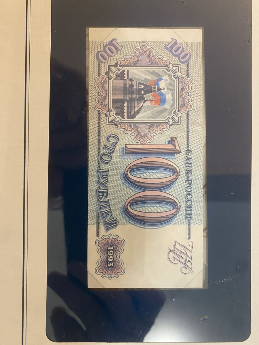Banconote: Banknotenbrief Russland – Nuovo (secondo la descrizione) da Muralto venduto da Alex1912 1