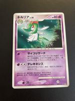 Kirlia DPBP#331 dp3