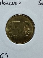 Biélorussie - 50 centimes - 2009