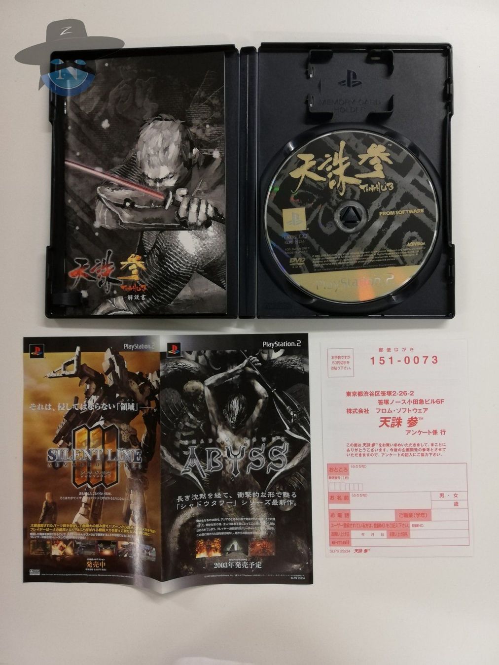 Spiele: Tenchu 3 / JAPAN / PS2 Playstation 2 – Gebraucht aus St. Gallen von zorro_dc 2