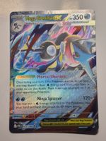 Mega Amphinobi ex (CRI 022) in French