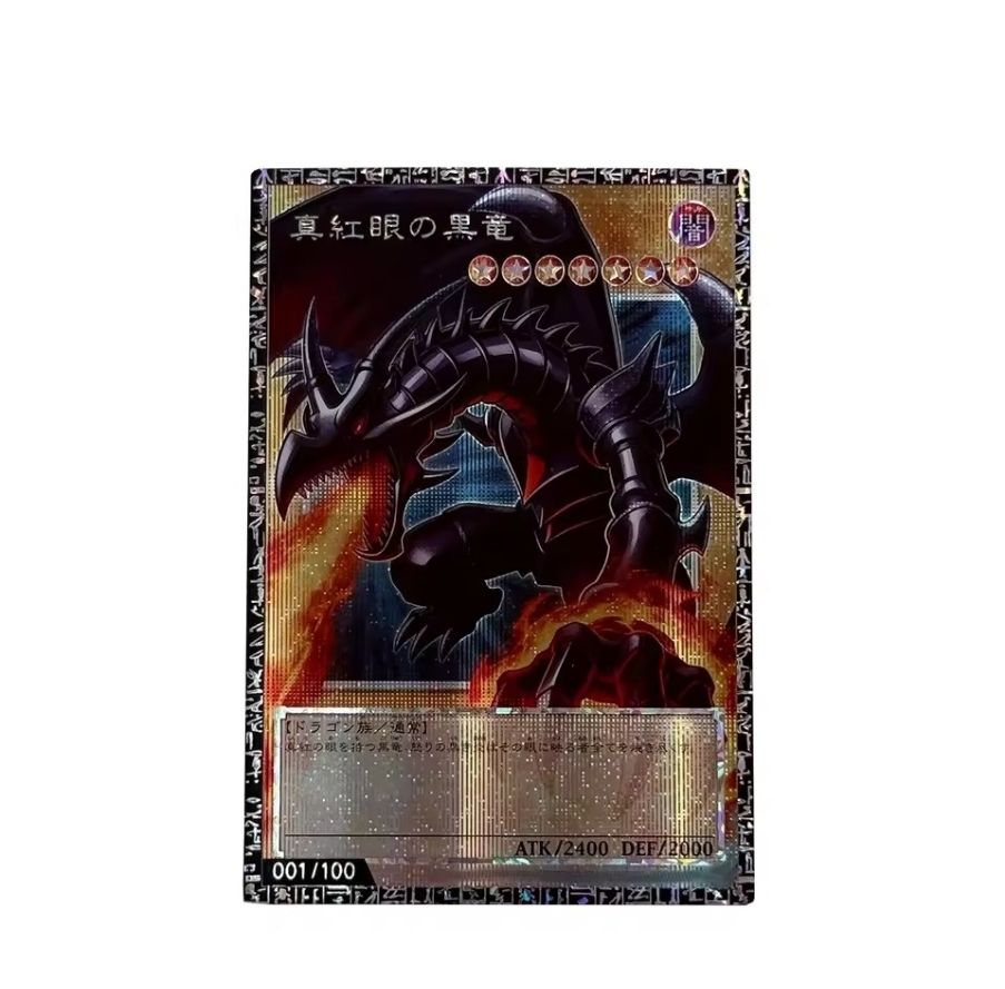 Yugioh Sammelbilder & Trading cards: (Custom/Proxy) Yu-Gi-Oh-Karten – Neu und originalverpackt aus Meinisberg von bob_57g8