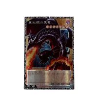 (Custom/Proxy) Yu-Gi-Oh-Karten