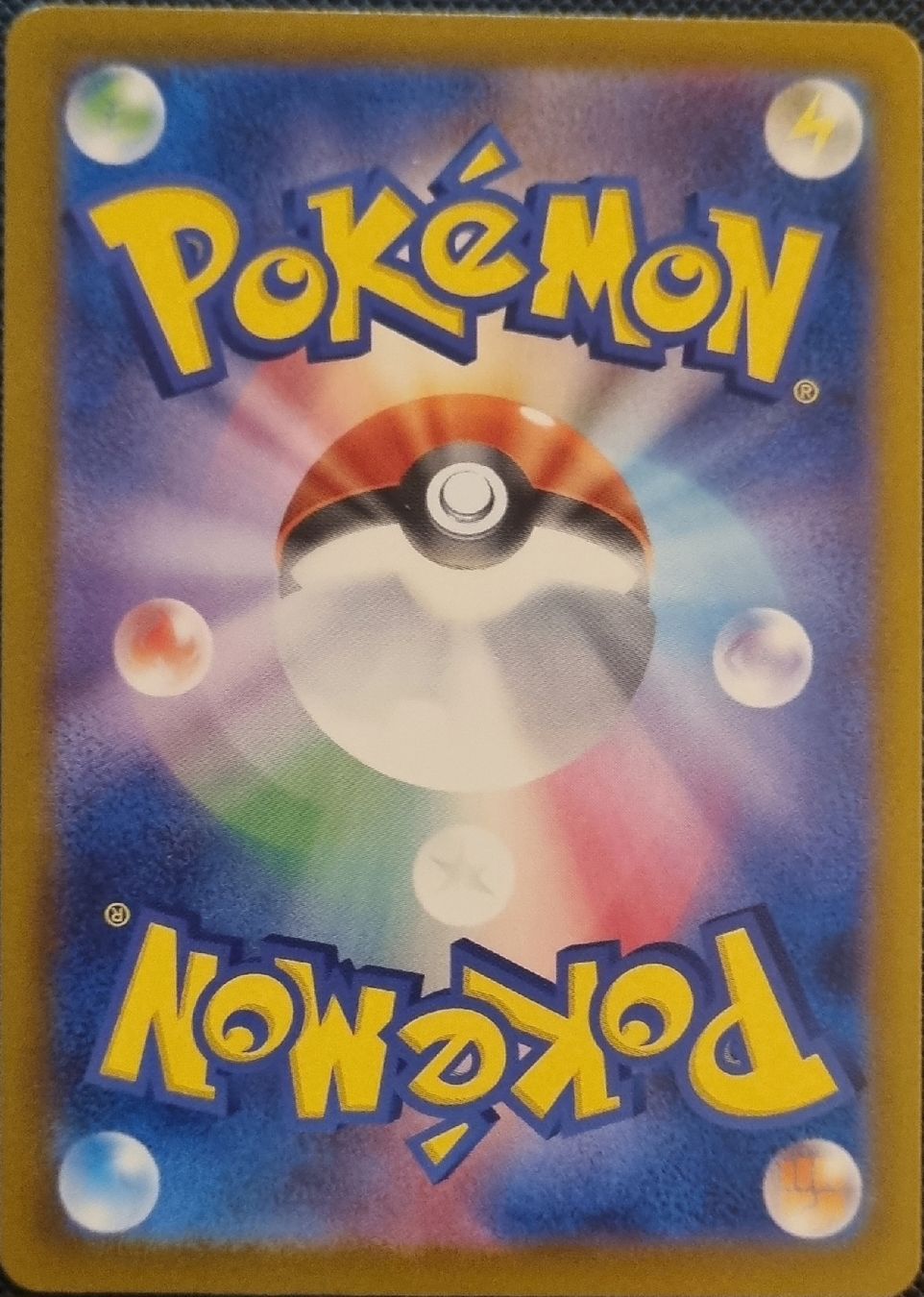 Pokémon Carte collezionabili: Pokemon N's PP Up JP – Nuovo (secondo la descrizione) da Oberbipp venduto da ret_6hxb 1