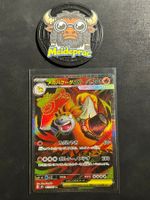Mega Camerupt EX SR Full Art Mega Brave (m1L 077) JPN NM