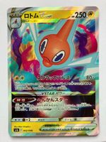 Pokemon Rotom VSTAR 002/006 sp6 JP 2022