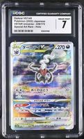 Darkrai Vstar SAR 228/172 Vstar Universe CGC 7 JAP ab 1.-
