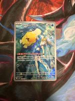 Art Rare Pokemon Karte Misty‘s Psyduck/Enton JP NM🇯🇵