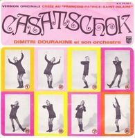Dimitri Dourakin & son Orchestre - Casatschok Vinyle EP 7"