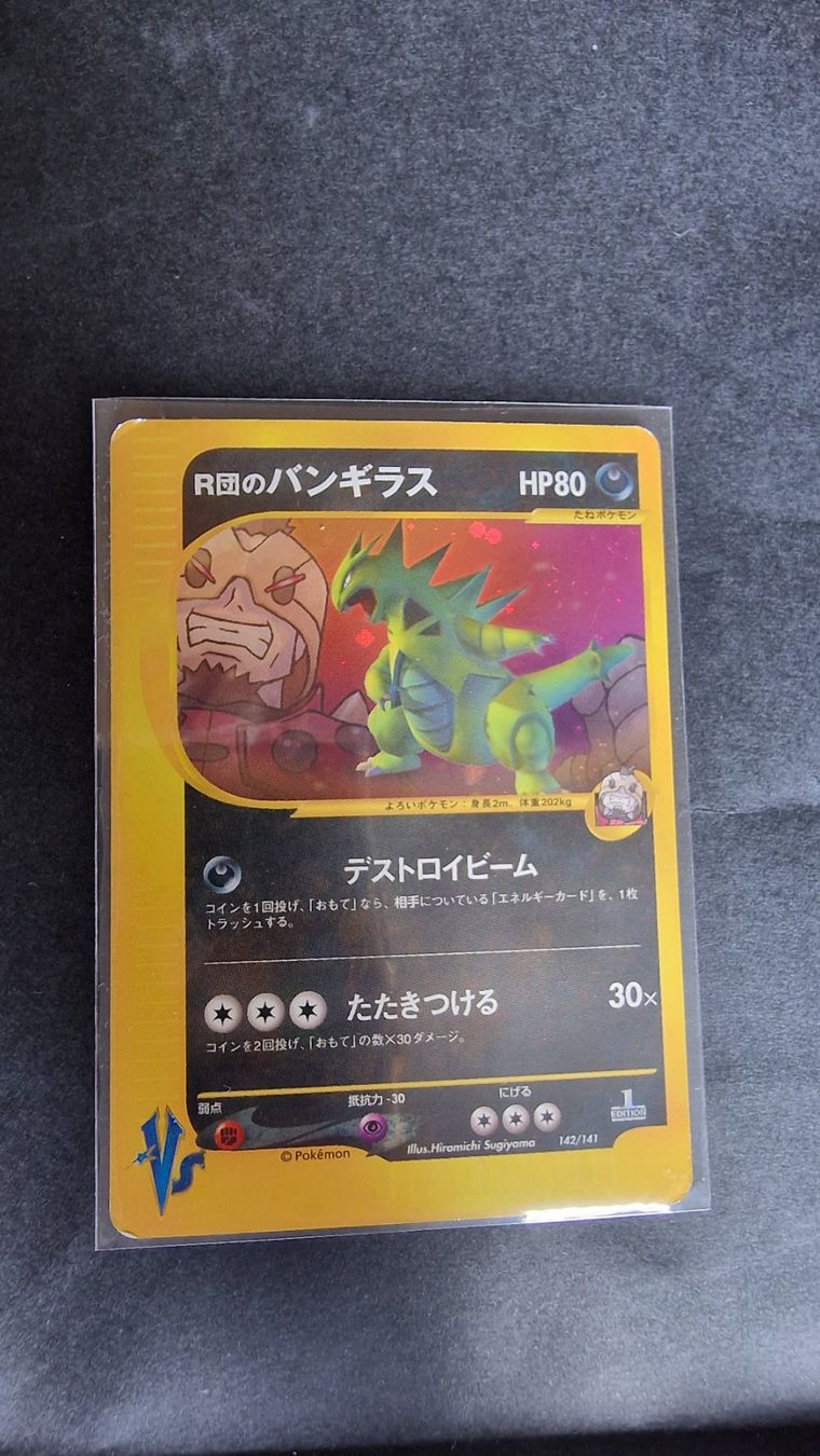 Pokémon Carte collezionabili: 1. Edition JP Holo Rockets Tyranitar ab CHF 1.- – Usato da Rafz venduto da GT12
