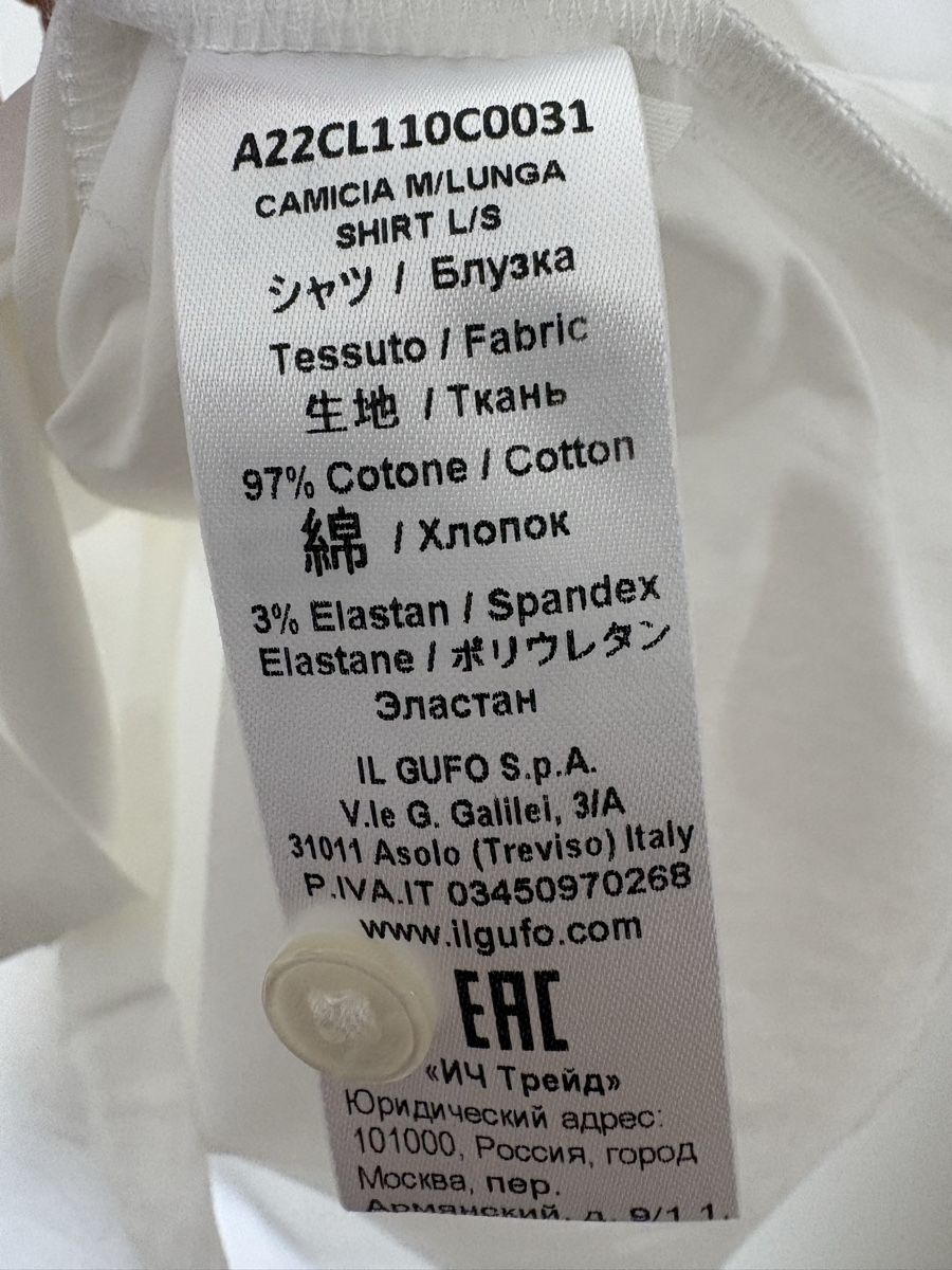 Il Gufo Camicie, T-shirt & Polo: Il Gufo Jungenhemd Gr. 10A – Usato da Davos Dorf venduto da tcabin 4