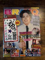 BRAVO 1995 / Michael Jackson