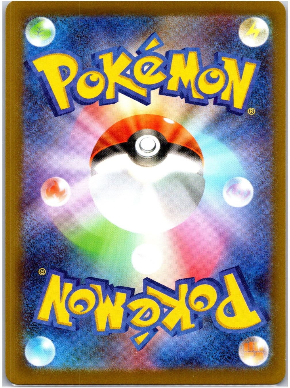Pokémon Carte collezionabili: Pokémon Karte Mega Clefable ex 112/080 SAR – Usato da Hendschiken venduto da TCG_Babey 2