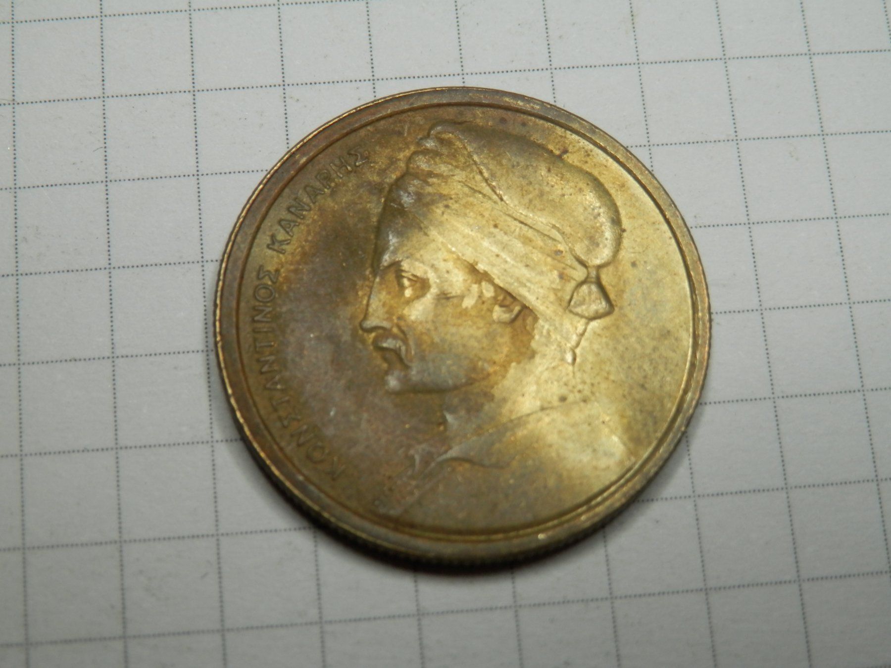 Tutti le monete: Griechenland  1 Drachme, 1984 – Usato da Weiach venduto da weiach81
