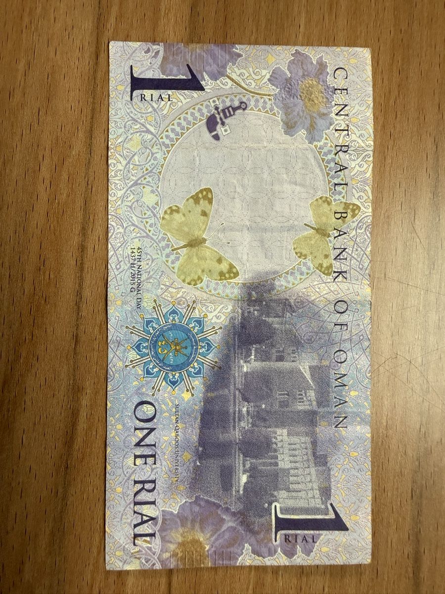 Banconote: Banknote Oman – Usato da Grenchen venduto da Bastet007 1