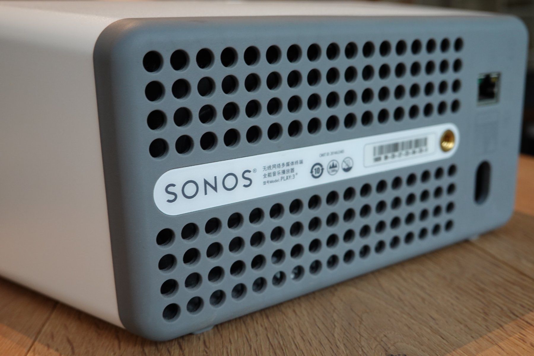 Sonos Lautsprecher: Sonos Play 3 – Gebraucht aus Herrliberg von JoHo59 3