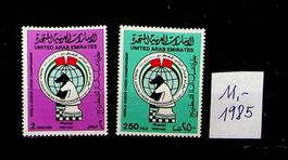 ÉMIRATS ARABES UNIS SÉRIE 1985 NEUVE. COTE  11 EUROS /U665