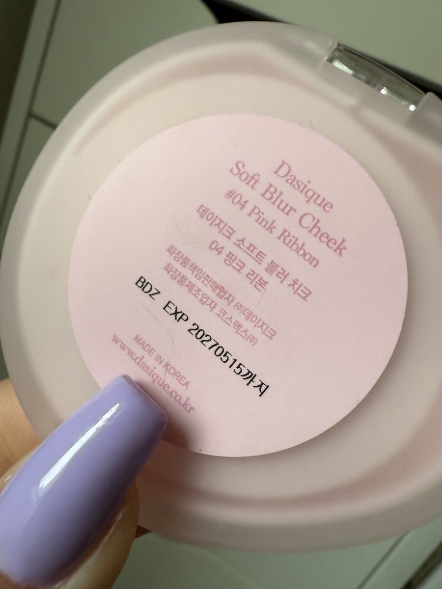Make-up: Blush - Dasique – Nuovo (secondo la descrizione) da Chavannes-près-Renens venduto da elobrgs 2