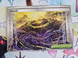 Legendary Summit from Storm Emerald jp
