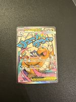 Mega Dragonite EX - 271/217 - EN